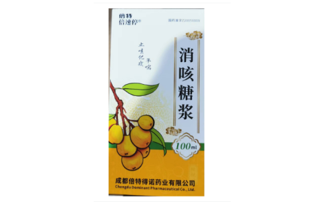 消咳糖浆(倍速停)主图