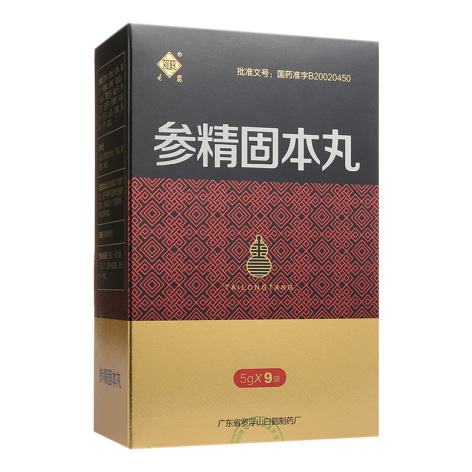 参精固本丸(观鹤)包装主图 参精固本丸(观鹤)包装主图