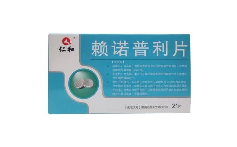 赖诺普利片(仁和)主图
