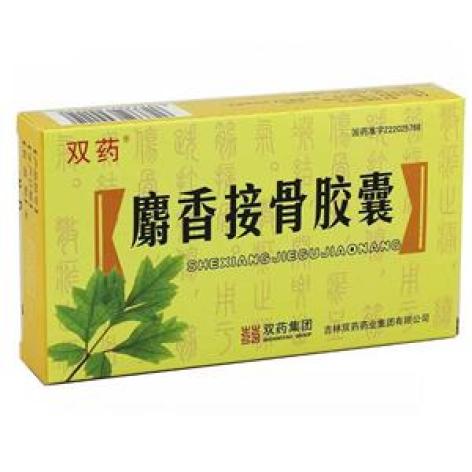 麝香接骨胶囊(双药)包装主图