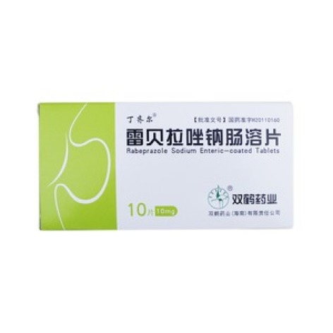 雷贝拉唑钠肠溶片(丁齐尔)包装主图