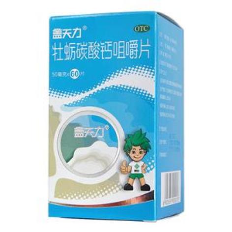 牡蛎碳酸钙咀嚼片(盖天力)包装主图 牡蛎碳酸钙咀嚼片(盖天力)包装主图