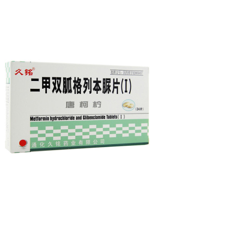 二甲双胍格列本脲片(Ⅰ)(唐柯柠)包装侧面图2 二甲双胍格列本脲片(Ⅰ)(唐柯柠)包装侧面图2
