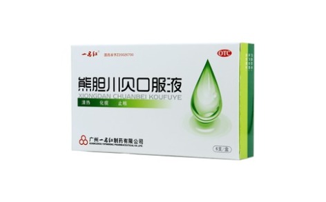 熊胆川贝口服液(一品红)主图