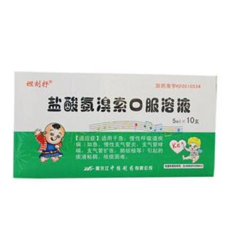 盐酸氨溴索口服溶液(瑞田)包装主图