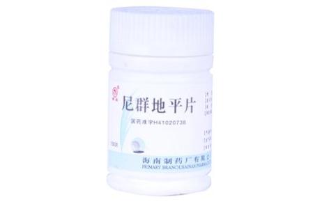 尼群地平片(海南)主图