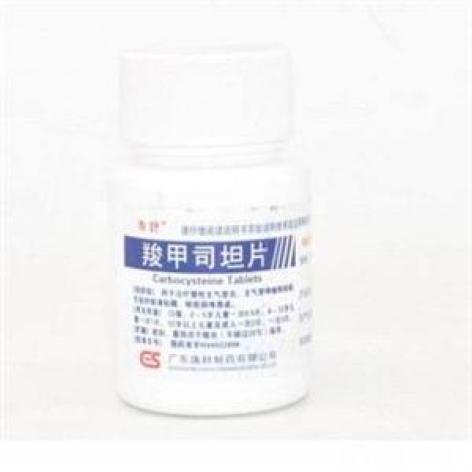 羧甲司坦片(逸舒)包装主图 羧甲司坦片(逸舒)包装主图