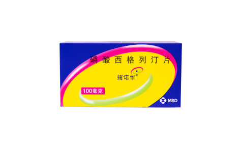 磷酸西格列汀片(捷诺维)主图 磷酸西格列汀片(捷诺维)主图