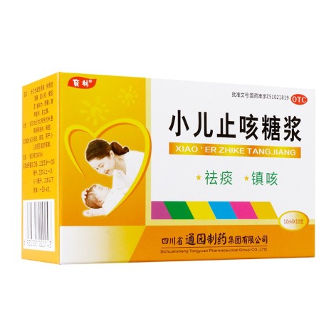 小儿止咳糖浆(育林)包装侧面图2 小儿止咳糖浆(育林)包装侧面图2