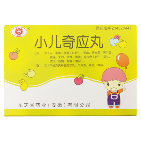小儿奇应丸(东芝堂)包装主图 小儿奇应丸(东芝堂)包装主图