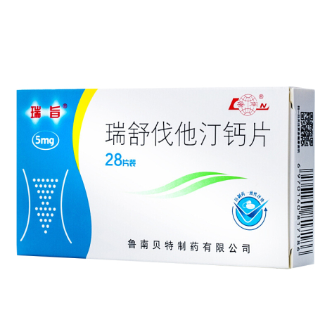 瑞舒伐他汀钙片(瑞旨)包装主图 瑞舒伐他汀钙片(瑞旨)包装主图