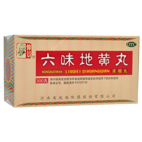 六味地黄丸(仲景)包装侧面图2 六味地黄丸(仲景)包装侧面图2