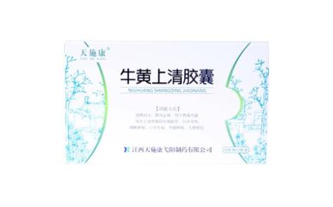 牛黄上清胶囊(天施)主图