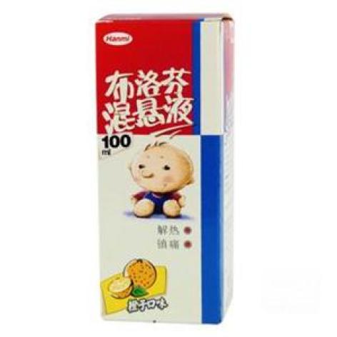布洛芬混悬液(韩美)包装主图
