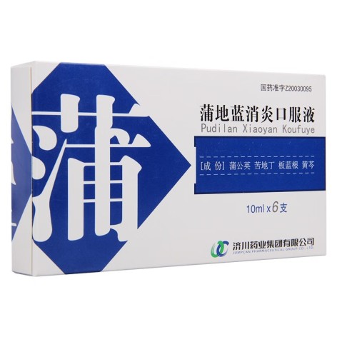 蒲地蓝消炎口服液(济川)包装侧面图2 蒲地蓝消炎口服液(济川)包装侧面图2