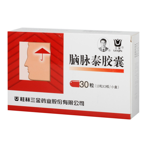 脑脉泰胶囊(三金)包装主图 脑脉泰胶囊(三金)包装主图