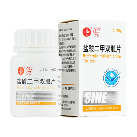 盐酸二甲双胍片(信誼)包装主图