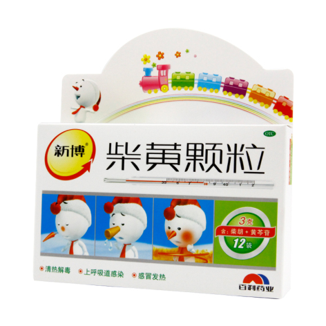 柴黄颗粒(新博)包装主图 柴黄颗粒(新博)包装主图