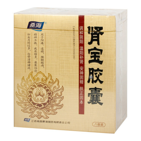 肾宝胶囊(桑海)包装主图 肾宝胶囊(桑海)包装主图