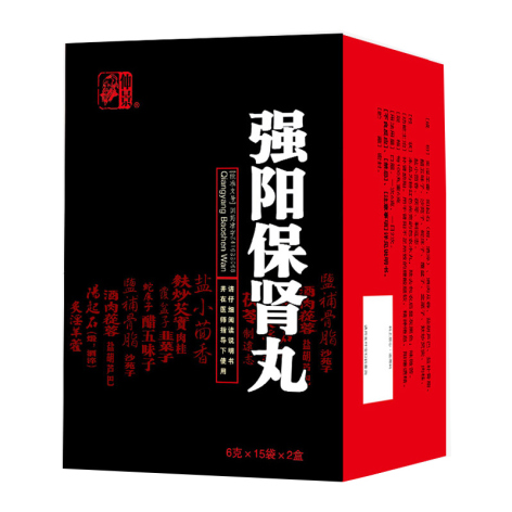 强阳保肾丸(仲景)包装主图 强阳保肾丸(仲景)包装主图