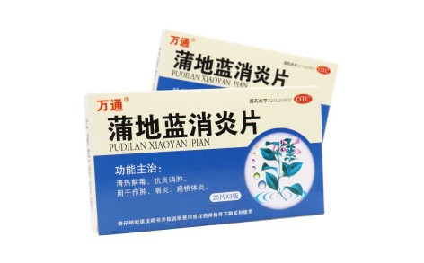蒲地蓝消炎片(万通)主图
