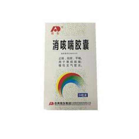 消咳喘胶囊(敖东)包装主图 消咳喘胶囊(敖东)包装主图