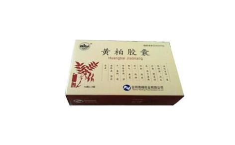 黄柏胶囊(南峰牌)主图 黄柏胶囊(南峰牌)主图