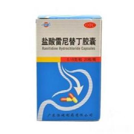 盐酸雷尼替丁胶囊(恒健)包装主图 盐酸雷尼替丁胶囊(恒健)包装主图