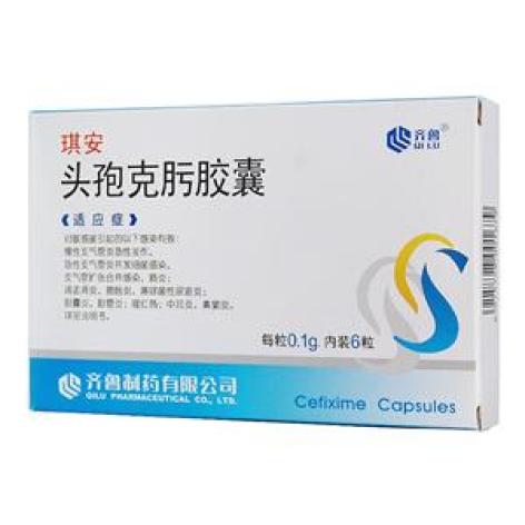 头孢克肟胶囊(琪安)包装主图