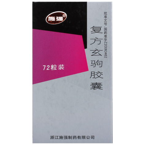 复方玄驹胶囊(施强)包装主图 复方玄驹胶囊(施强)包装主图