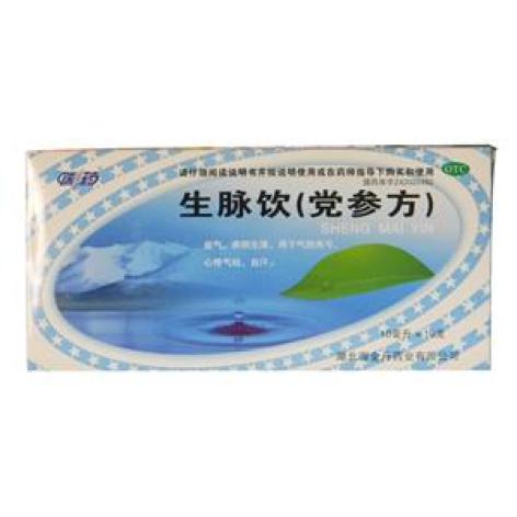 生脉饮(党参方)(端药)包装主图 生脉饮(党参方)(端药)包装主图