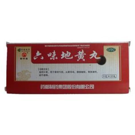 六味地黄丸(普济堂)包装主图 六味地黄丸(普济堂)包装主图