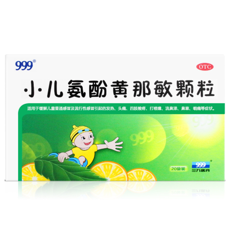 小儿氨酚黄那敏颗粒(999)包装主图 小儿氨酚黄那敏颗粒(999)包装主图