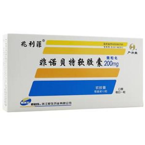 非诺贝特软胶囊(兆利菲)包装主图 非诺贝特软胶囊(兆利菲)包装主图