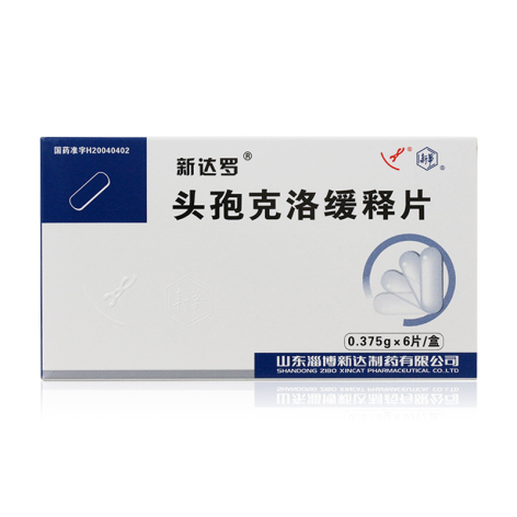 头孢克洛缓释片(淄博新达)包装主图