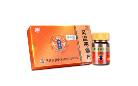 风湿寒痛片(同仁堂)主图 风湿寒痛片(同仁堂)主图