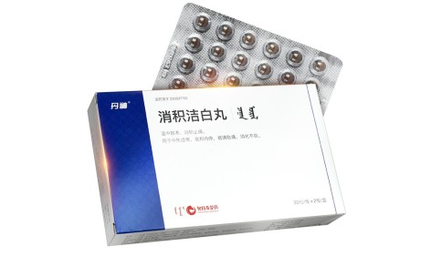消积洁白丸(丹神)主图 消积洁白丸(丹神)主图