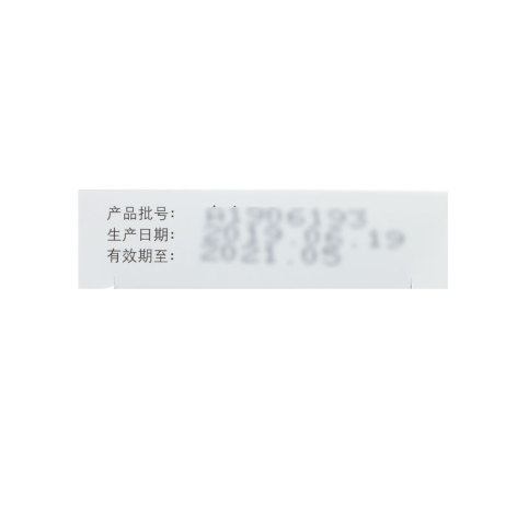 酒石酸罗格列酮分散片(今怡)包装侧面图3 酒石酸罗格列酮分散片(今怡)包装侧面图3