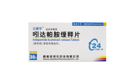 吲达帕胺缓释片(立舒平)主图