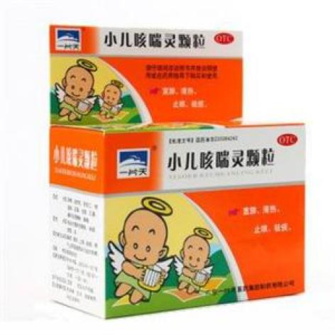 小儿咳喘灵颗粒()包装主图 小儿咳喘灵颗粒()包装主图