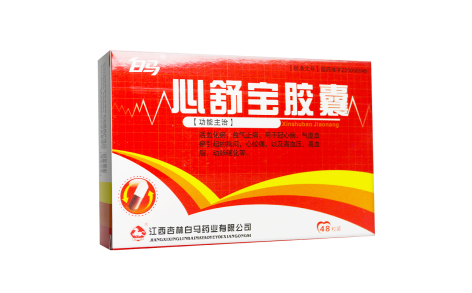心舒宝胶囊(白马)主图