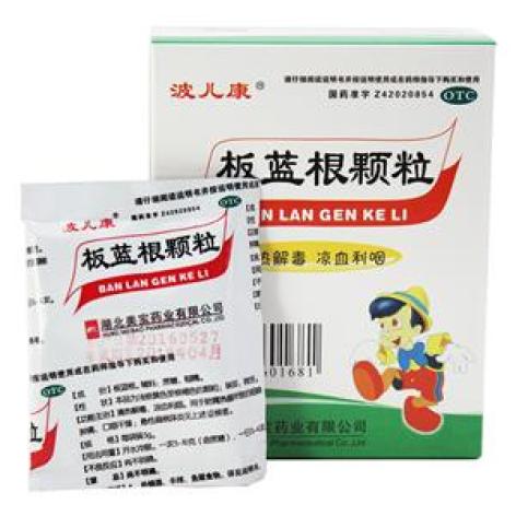 板蓝根颗粒(美宝)包装主图 板蓝根颗粒(美宝)包装主图