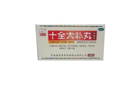 十全大补丸(孙真人)主图