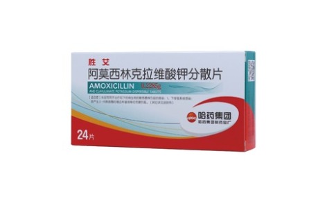 阿莫西林克拉维酸钾分散片(胜艾)主图 阿莫西林克拉维酸钾分散片(胜艾)主图