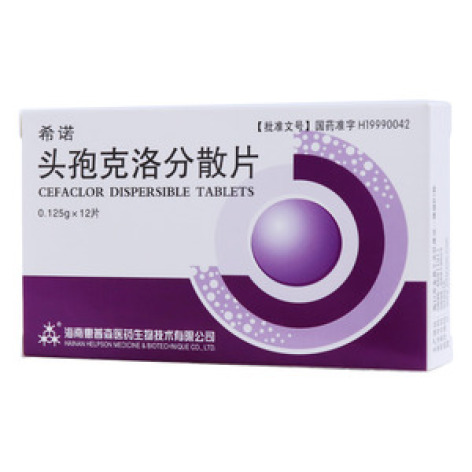 头孢克洛分散片(希诺)包装主图 头孢克洛分散片(希诺)包装主图