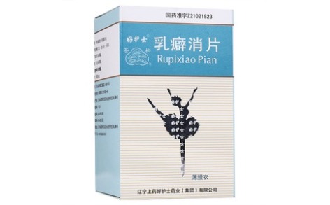 乳癖消片(好护士)主图