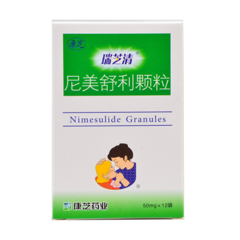 尼美舒利颗粒(瑞芝清)包装侧面图2 尼美舒利颗粒(瑞芝清)包装侧面图2