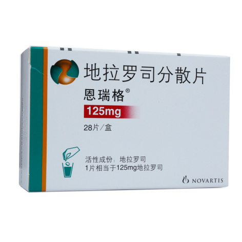 地拉罗司分散片(恩瑞格)包装主图 地拉罗司分散片(恩瑞格)包装主图