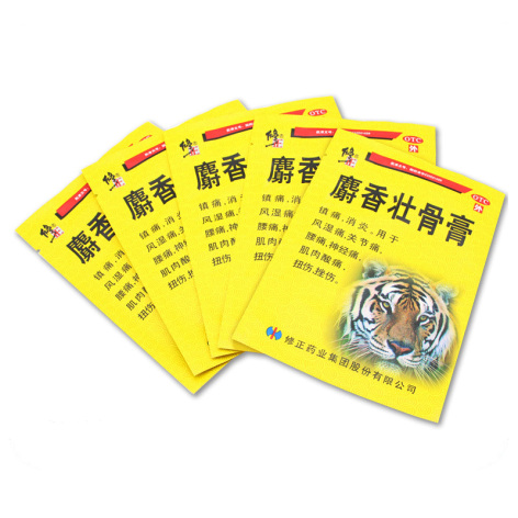 麝香壮骨膏(修正)包装侧面图2