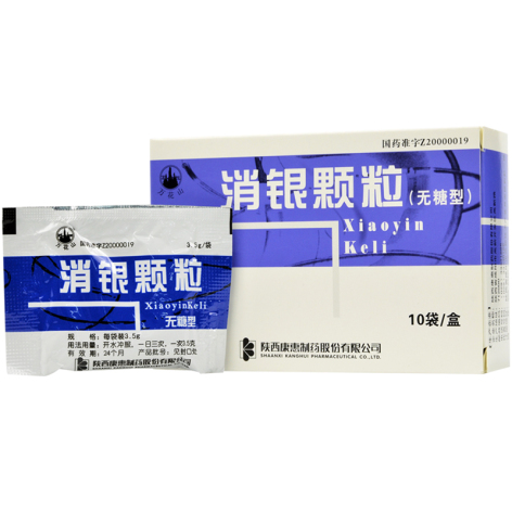 消银颗粒(万花山)包装主图